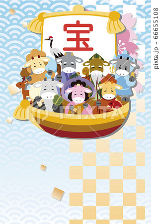 年賀状 2021 丑年 宝船 七福神 うし イラスト 縦 年賀状 2021 丑年 宝船 七福神 うし イラスト 縦 66655108