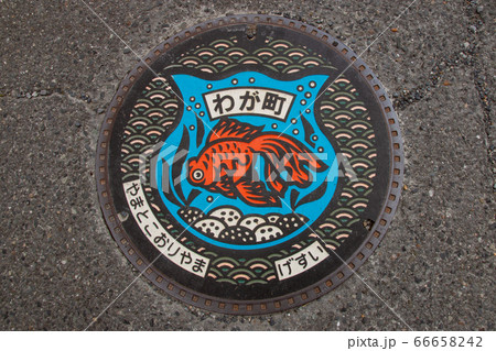 大和郡山のマンホール 大和郡山のマンホール 66658242