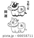 令和3年の干支（丑年）の置物キャラクター 66658711