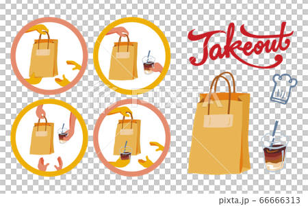 テイクアウト3 66666313