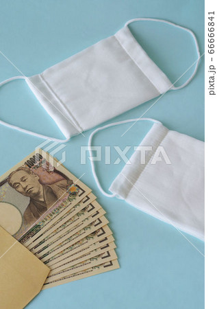 10万円とマスク2枚 10万円とマスク2枚 66666841