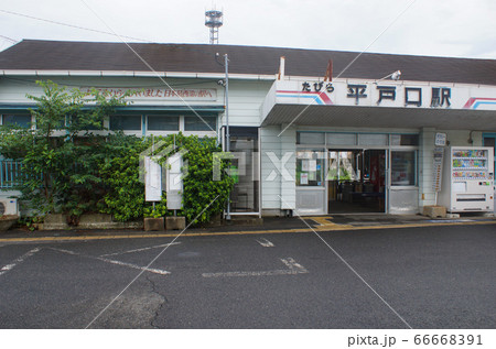 松浦鉄道　たびら平戸口駅 66668391