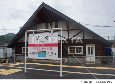 松浦鉄道 佐々駅 松浦鉄道 佐々駅 66668395