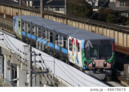 ［NS］ニューシャトル2000系（伊奈町50周年記念の特別装飾車） 66678678