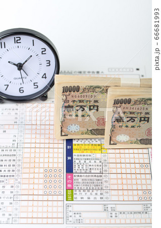 【持続化給付金の申請と100万円の札束】 66681993