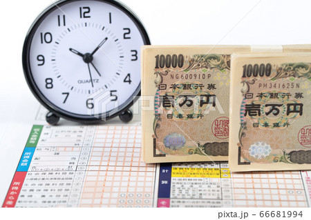 【持続化給付金の申請と100万円の札束】 【持続化給付金の申請と100万円の札束】 66681994