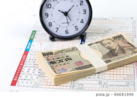 【持続化給付金の申請と100万円の札束】 【持続化給付金の申請と100万円の札束】 66681999