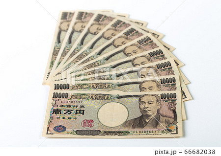 【緊急経済対策 十万円】 【緊急経済対策 十万円】 66682038