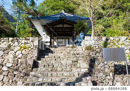 自厚山・清兮寺／せいけいじ（山梨県南巨摩郡身延町）2020年3月 66684168