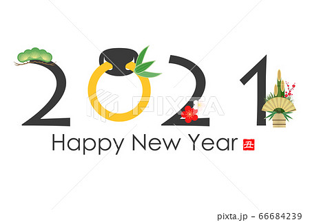 2021年丑年年賀状 66684239