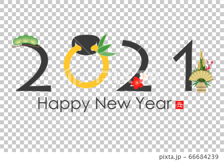 2021年丑年年賀状 66684239