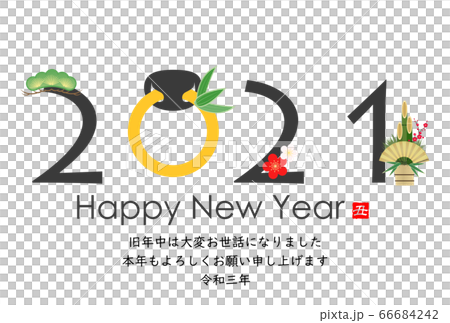 2021 New Year's card 2021 New Year's card 66684242
