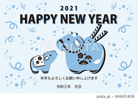 年賀状 21年 土鈴 シンプル ポップ モダン かわいい イラスト 横のイラスト素材