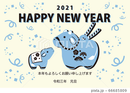 年賀状　2021年　土鈴　シンプル　ポップ　モダン　かわいい　イラスト　横 66685809