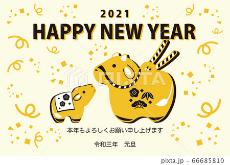 年賀状 21年 土鈴 シンプル ポップ モダン かわいい イラスト 横のイラスト素材