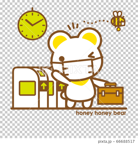 Honey Honey Bear Masked Time Commute Honey Honey Bear Masked Time Commute 66688517