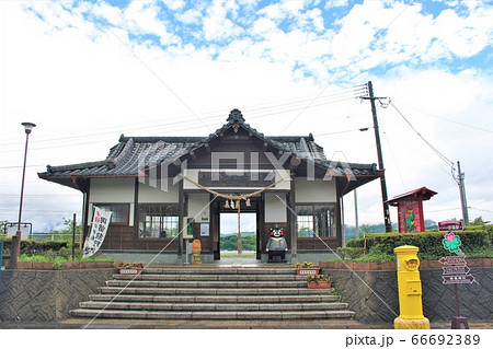 夏空の幸福駅　日本で唯一の駅 66692389