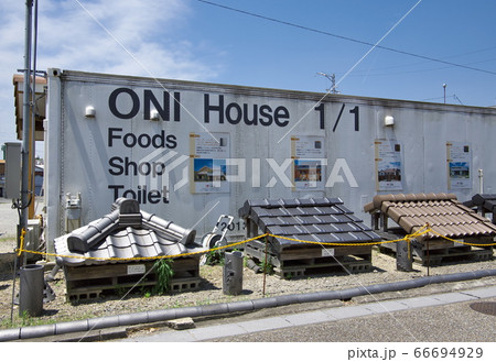 愛知県高浜市：鬼みち「ONI House」の屋根瓦見本 66694929