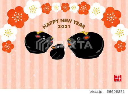 年賀状2021_丑年 親子 年賀状2021_丑年 親子 66696821