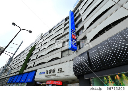 西武池袋駅 66713806