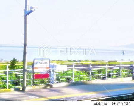 明石海峡を眺望する駅【滝の茶屋駅】 66715484