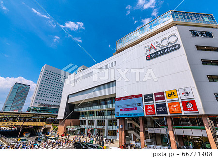 Looking Over Tokyo Cityscape Landscape Stock Photo