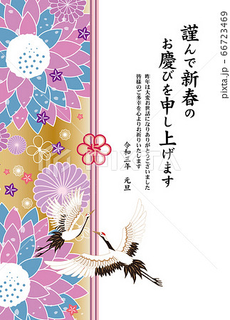 2021年丑年　年賀状のテンプレート 66723469