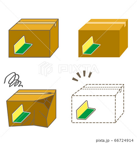 初心者マークの付いた箱のセットのイラスト素材 初心者マークの付いた箱のセットのイラスト素材