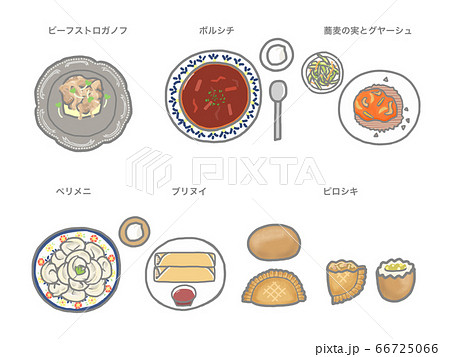 ロシア料理のイラスト素材