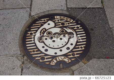 山口県 下関市 色付きげすいどうのマンホール蓋 66725123