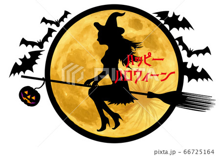 イラストと一体化したハロウィンロゴ カナ 満月と空飛ぶ魔女コウモリ ハッピーハロウィーンのイラスト素材
