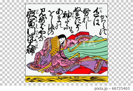 Nowadays Hyakunin Isshu Azuma Nishiki with frame 90 Daitomonin Daisuke Nowadays Hyakunin Isshu Azuma Nishiki with frame 90 Daitomonin Daisuke 66725403
