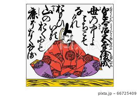 今様百人一首吾妻錦枠あり83皇太后宮大夫俊成 66725409