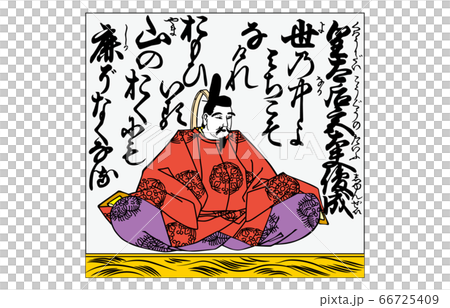 今様百人一首吾妻錦枠あり83皇太后宮大夫俊成 66725409