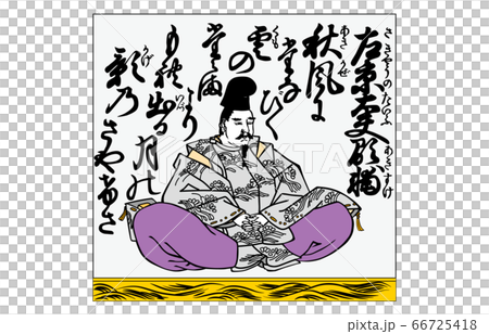 今様百人一首吾妻錦枠あり79左京大夫顕輔 今様百人一首吾妻錦枠あり79左京大夫顕輔 66725418