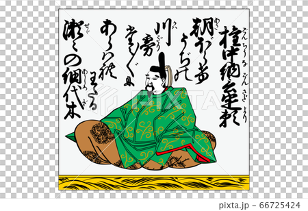 Now, there is a Hyakunin Isshu Azuma Nishiki frame. Now, there is a Hyakunin Isshu Azuma Nishiki frame. 66725424