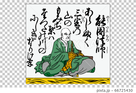 Now there is a hundred Hyakunin Isshu Azuma Nishiki frame 69 Now there is a hundred Hyakunin Isshu Azuma Nishiki frame 69 66725430