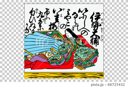 現在有一百個Hyakunin Isshu Azuma Nishiki框架61伊勢大輔 66725432