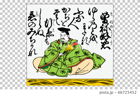 今様百人一首吾妻錦枠あり46曾禰好忠 今様百人一首吾妻錦枠あり46曾禰好忠 66725452