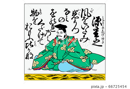 今様百人一首吾妻錦枠あり48源重之 今様百人一首吾妻錦枠あり48源重之 66725454