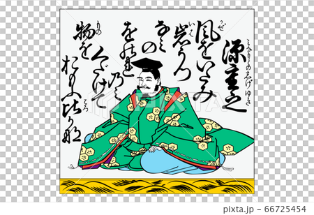今様百人一首吾妻錦枠あり48源重之 今様百人一首吾妻錦枠あり48源重之 66725454