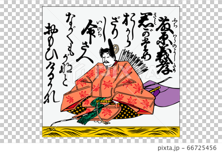 今様百人一首吾妻錦枠あり50藤原義孝 今様百人一首吾妻錦枠あり50藤原義孝 66725456