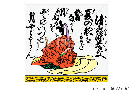 今様百人一首吾妻錦枠あり36清原深養父 66725464