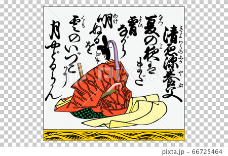 如今的Hyakunin Isshu Azuma Nishiki框架36 Kiyohara Fuka 如今的Hyakunin Isshu Azuma Nishiki框架36 Kiyohara Fuka 66725464