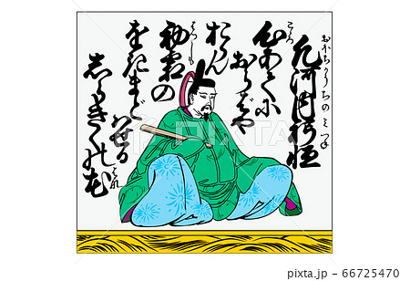 今様百人一首吾妻錦枠あり29凡河内躬恒 66725470