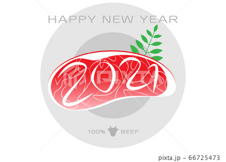 牛肉の年賀状21のイラスト素材