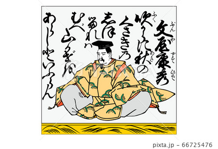 今様百人一首吾妻錦枠あり22文屋康秀 66725476