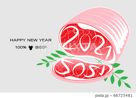 牛肉の年賀状21のイラスト素材