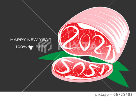 牛肉の年賀状21のイラスト素材