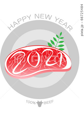 牛肉の年賀状21のイラスト素材